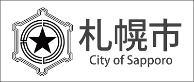 札幌市公式ホームページ